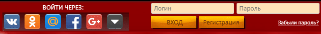 Вхід до Олігарх Вхід до Олігарх
